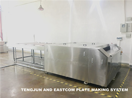 TENGJUN AND EASTCOM SYSTEM