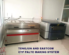 TENGJUN AND CRON SYSTEM